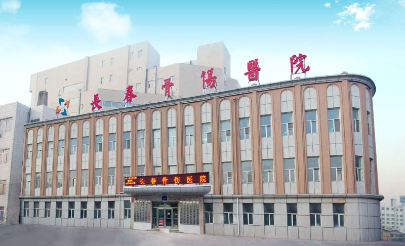 长春医院：医疗技术与服务的最新进展