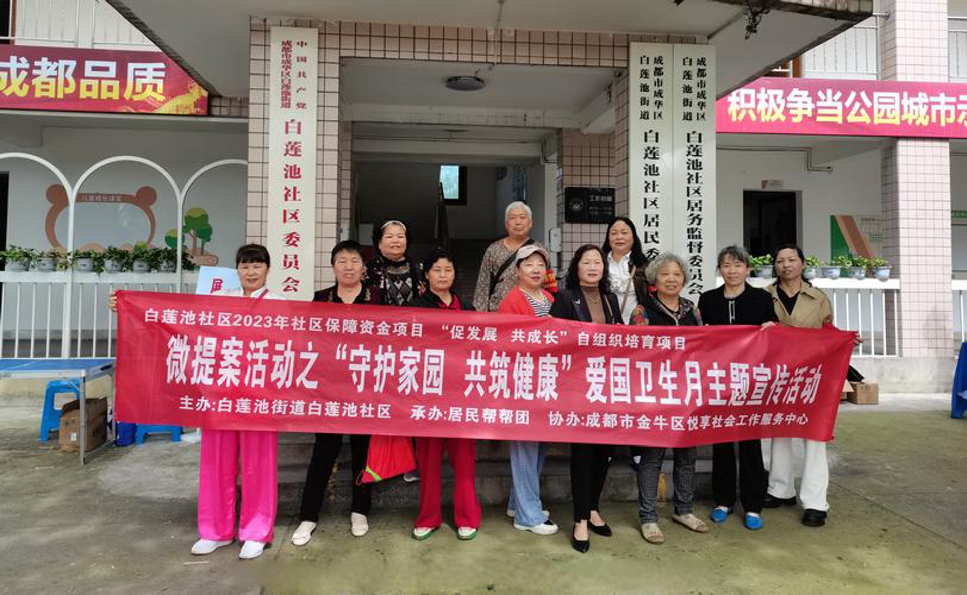 经开中心医院